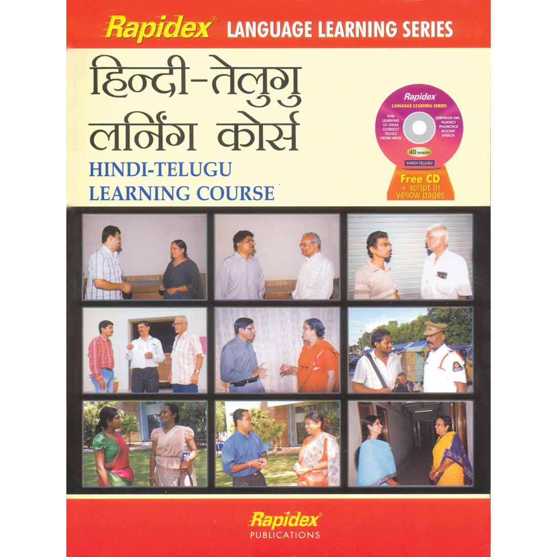 rapidex-language-learning-hindi-telugu